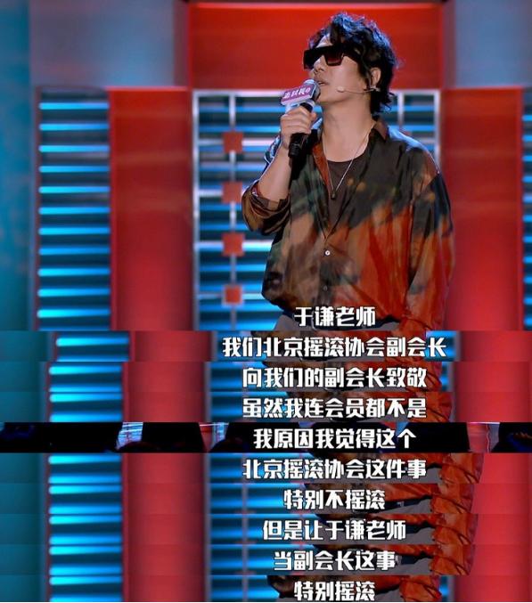 德云社二十年周年庆典于谦夫妻,德云社于谦马场