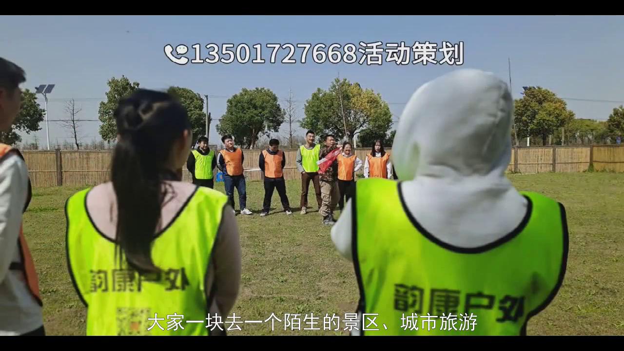 户外拓展训练活动有推荐的吗,户外拓展训练营活动图片