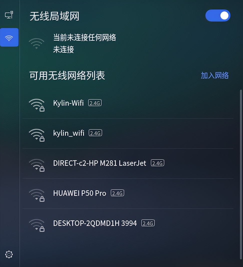 OS课堂：“冲浪”有利器！超实用的网络配置详解！建议收藏