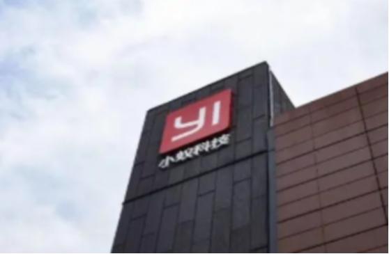 小蚁被小米官网下架,小米和小蚁是一家公司吗