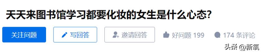 知乎高赞有哪些人,知乎高赞学生