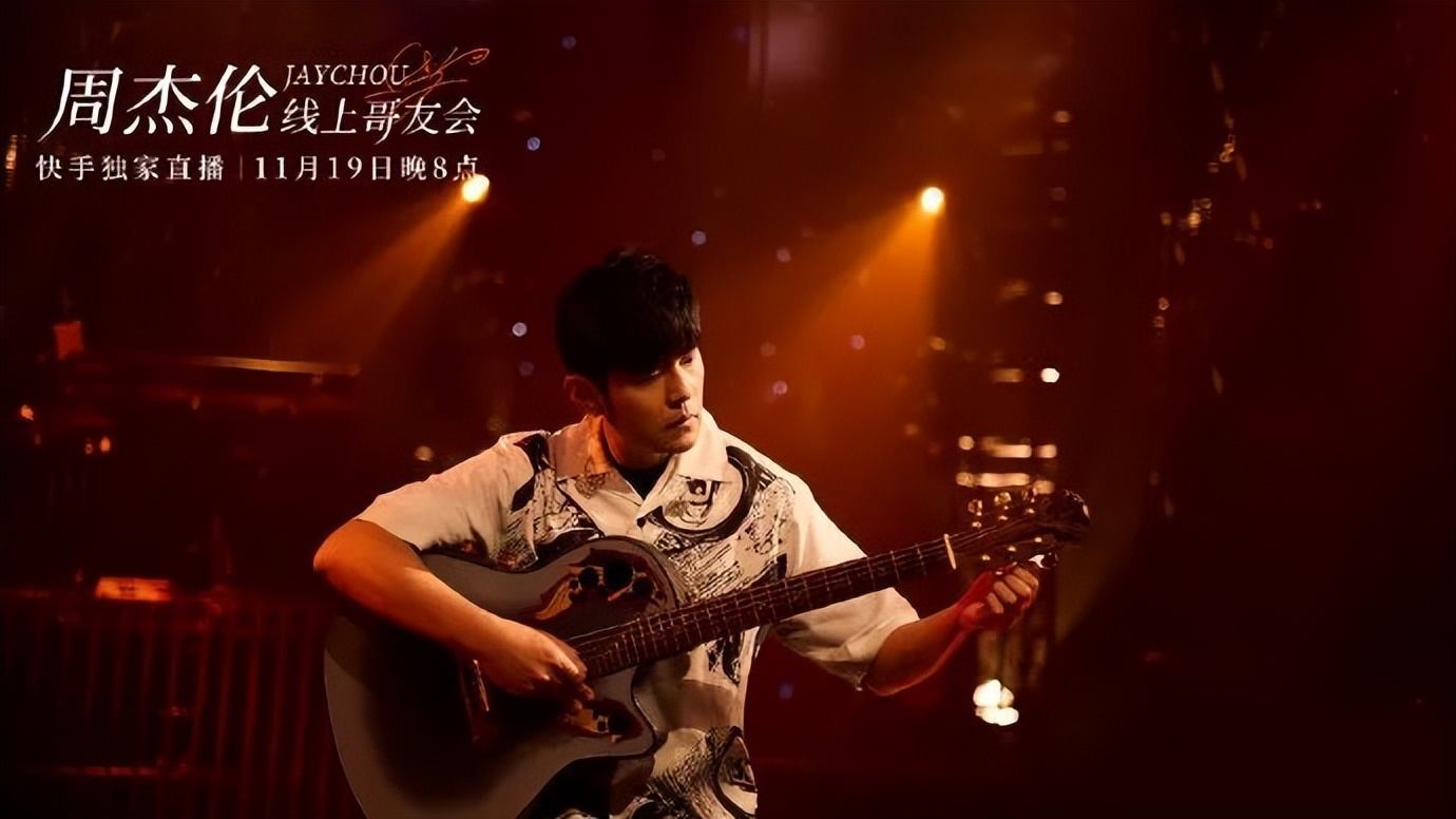 周杰伦带来的红利,周董的红利