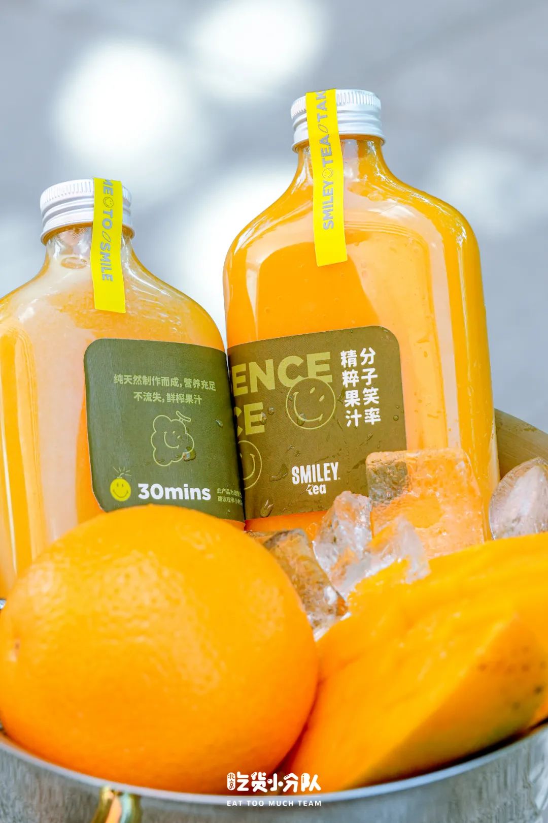 全球首家笑脸奶茶，来朝悦了