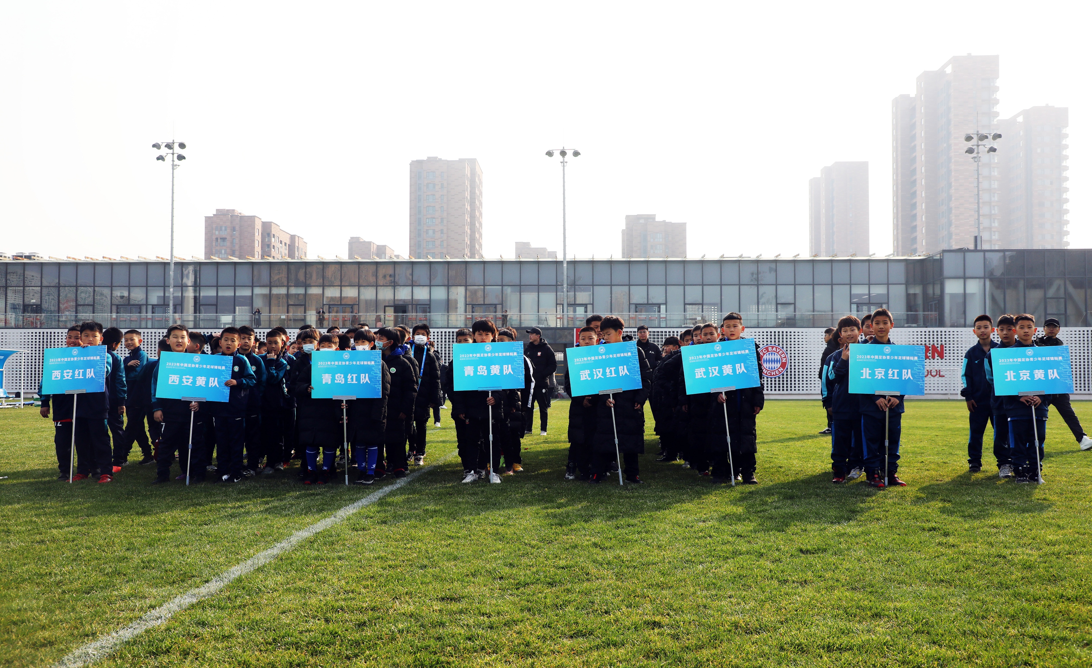2022年中国足协全国足球锦标赛,2023中国足协青少年足球锦标赛