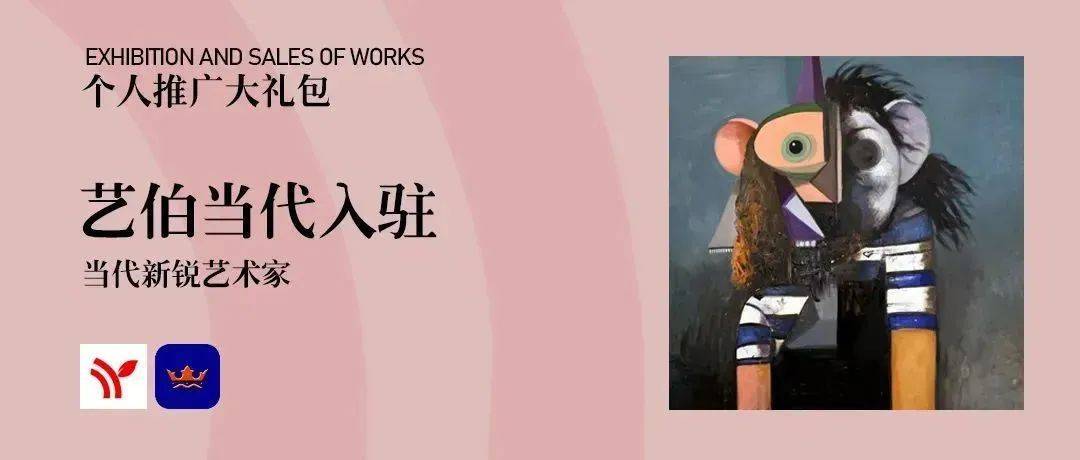 书画展主题喜迎二十大筑梦向未来,与梦想对话中国当代艺术作品展