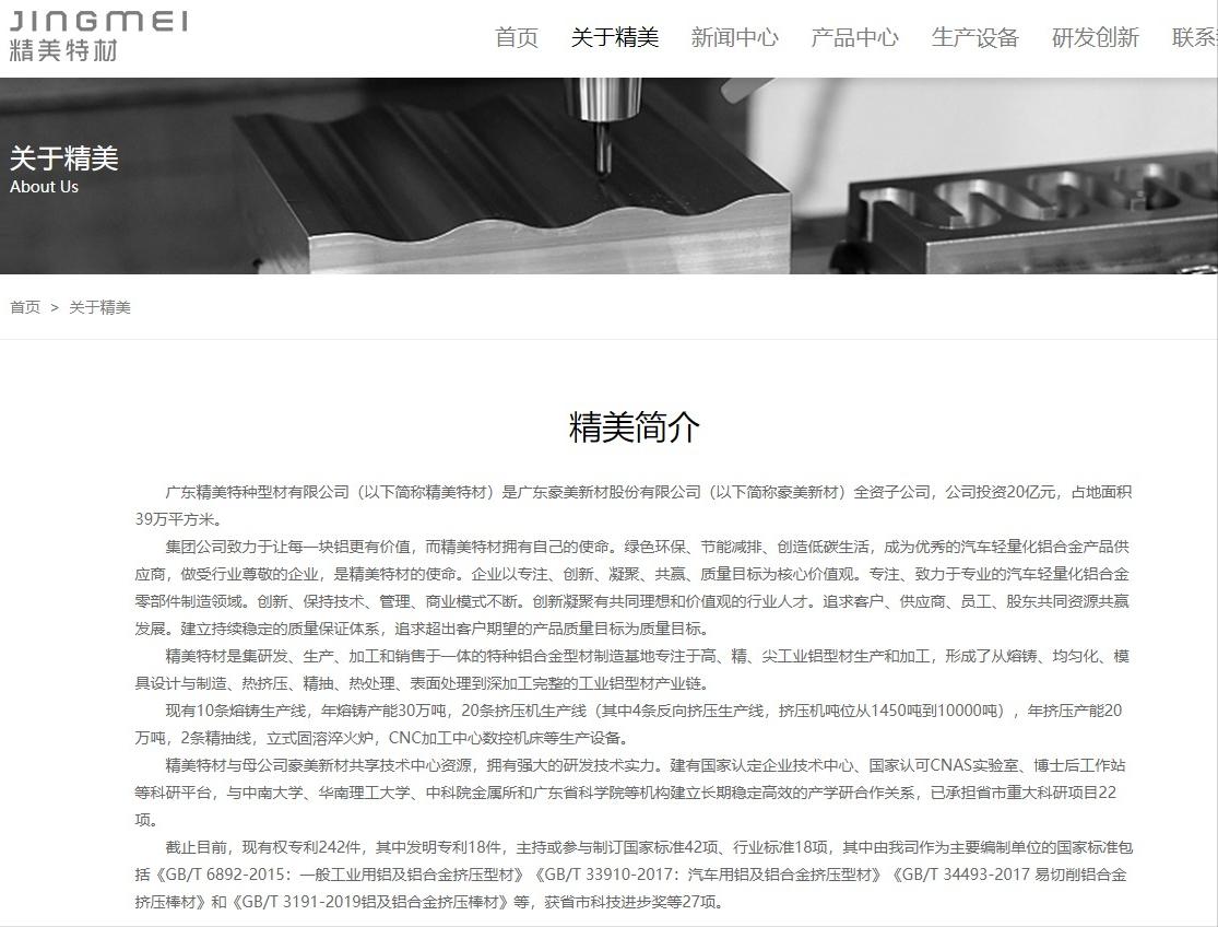 炸出蘑菇云的鞭炮新闻,炸出蘑菇云的实验