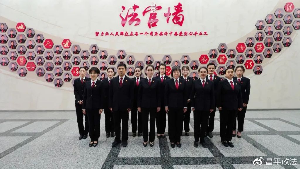 喜报法院巾帼文明岗荣获称号,北京市劳动模范称号