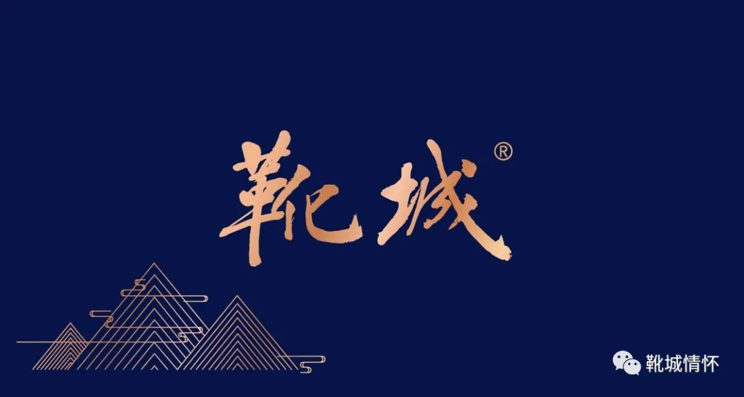 靴城情怀1980年前的保定,靴城情怀保定黎枢