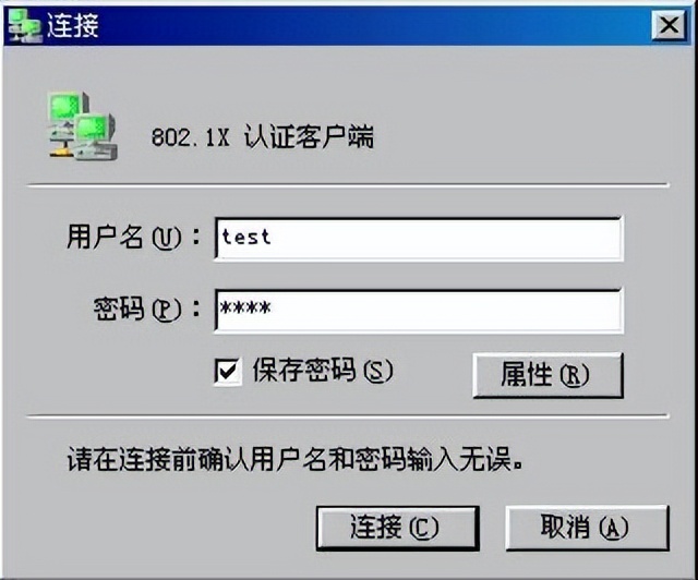 华为交换机远程登录配置命令,华为交换机配置snmp命令