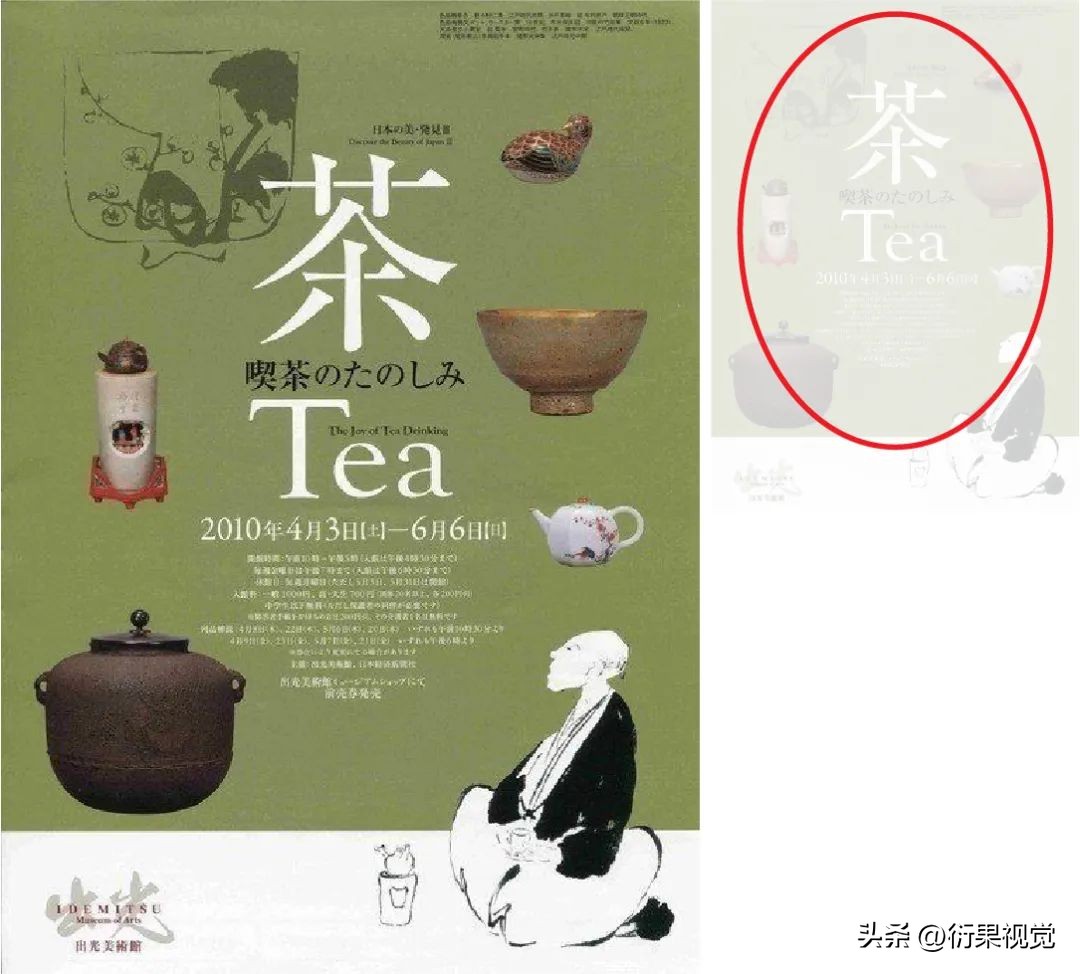 广告设计排版小技巧,广告版式设计图片大全简单