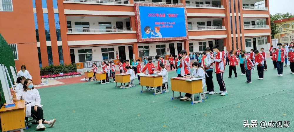 全民关注儿童视力健康,关注少年儿童视力健康人人有责