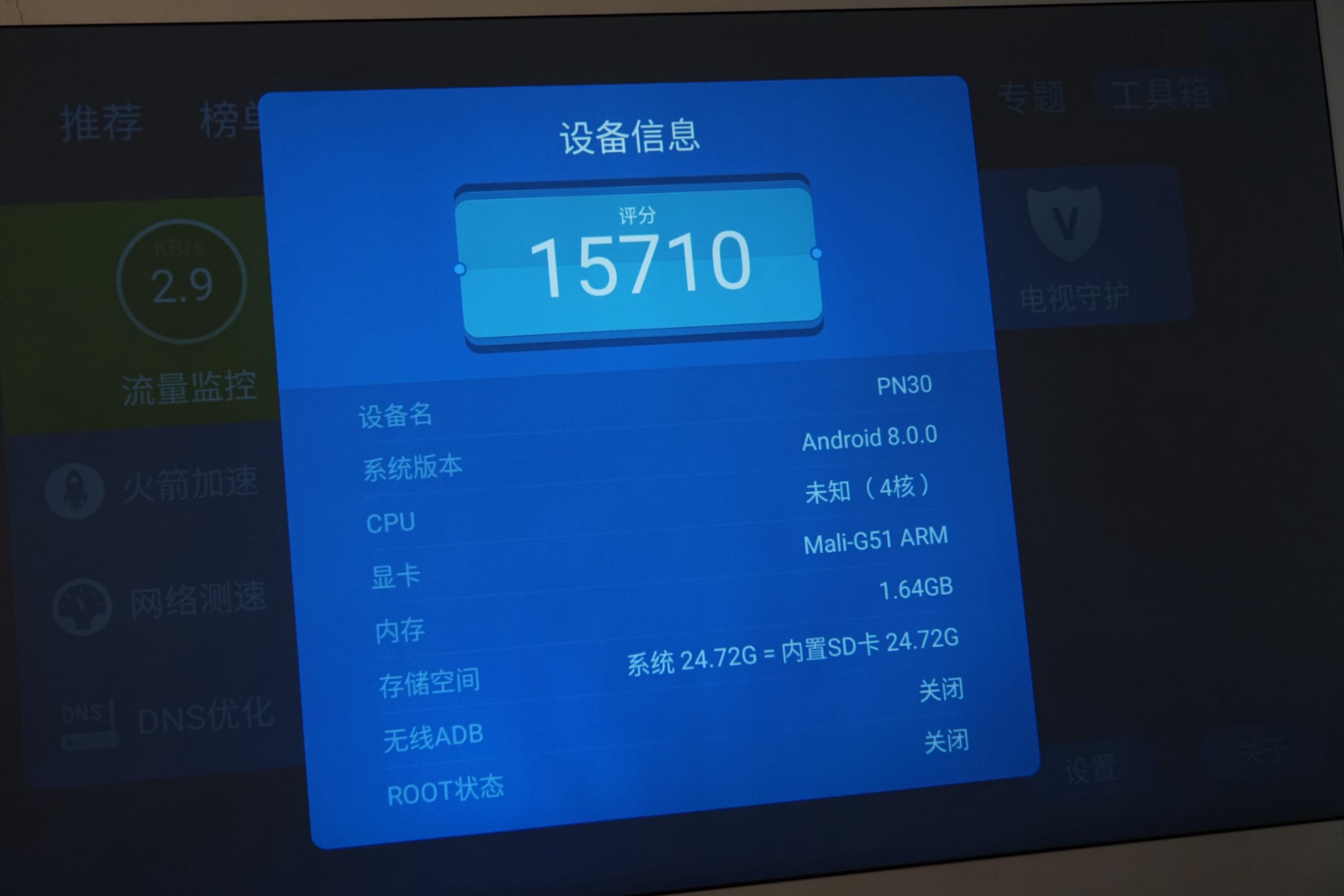 知麻z1pro投影仪测评,知麻z1投影仪测评