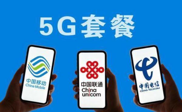 人民日报发文怒批三件事情,人民日报评论5g网络