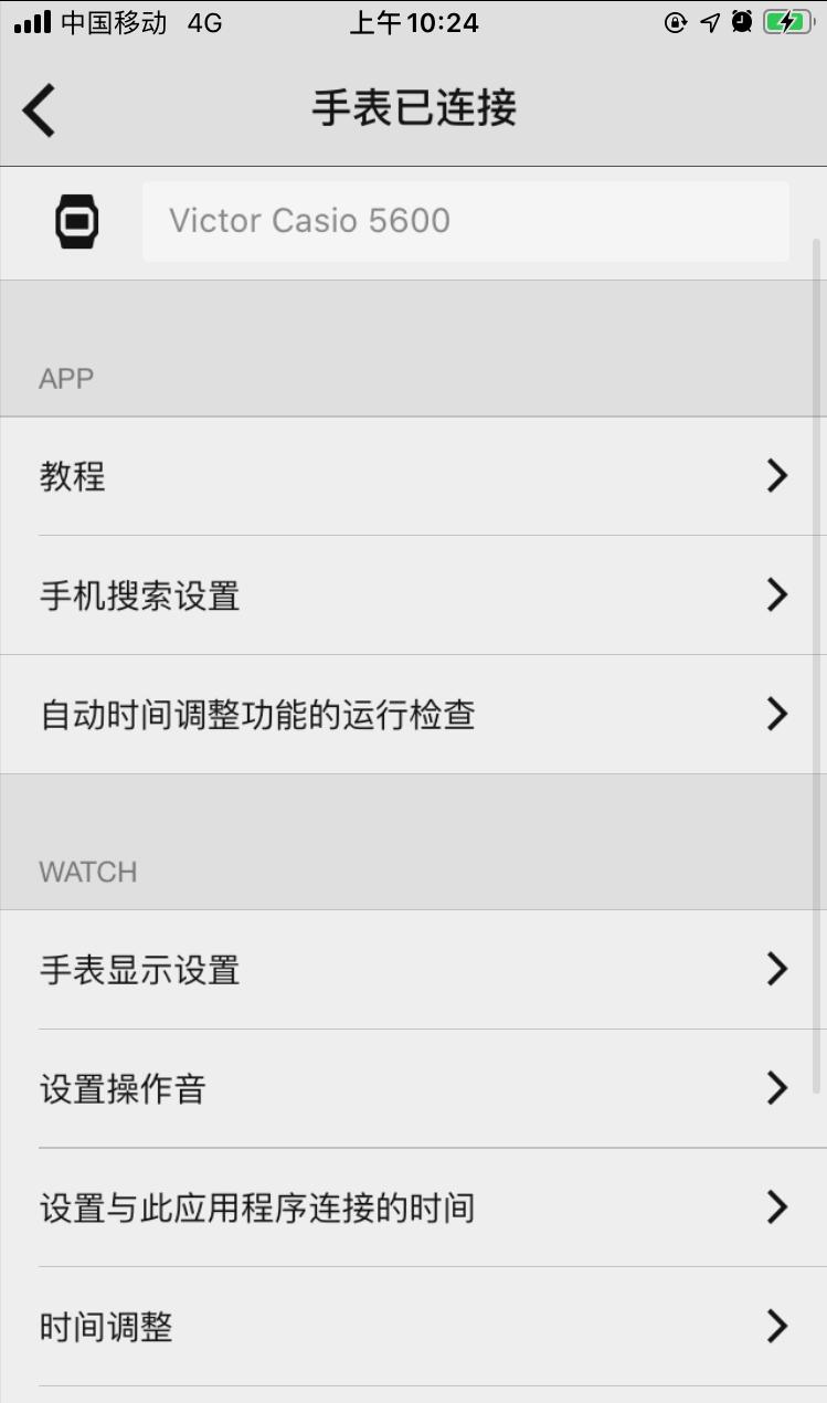 卡西欧gw-b5600bl-1dr手表怎么样,卡西欧gw-b5600有几款颜色
