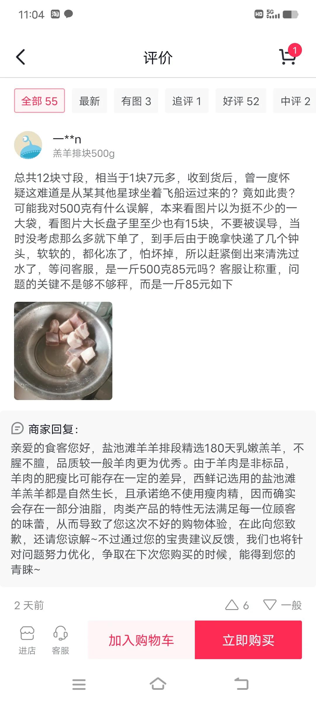 东方甄选要选真的,东方甄选是真的还是假的