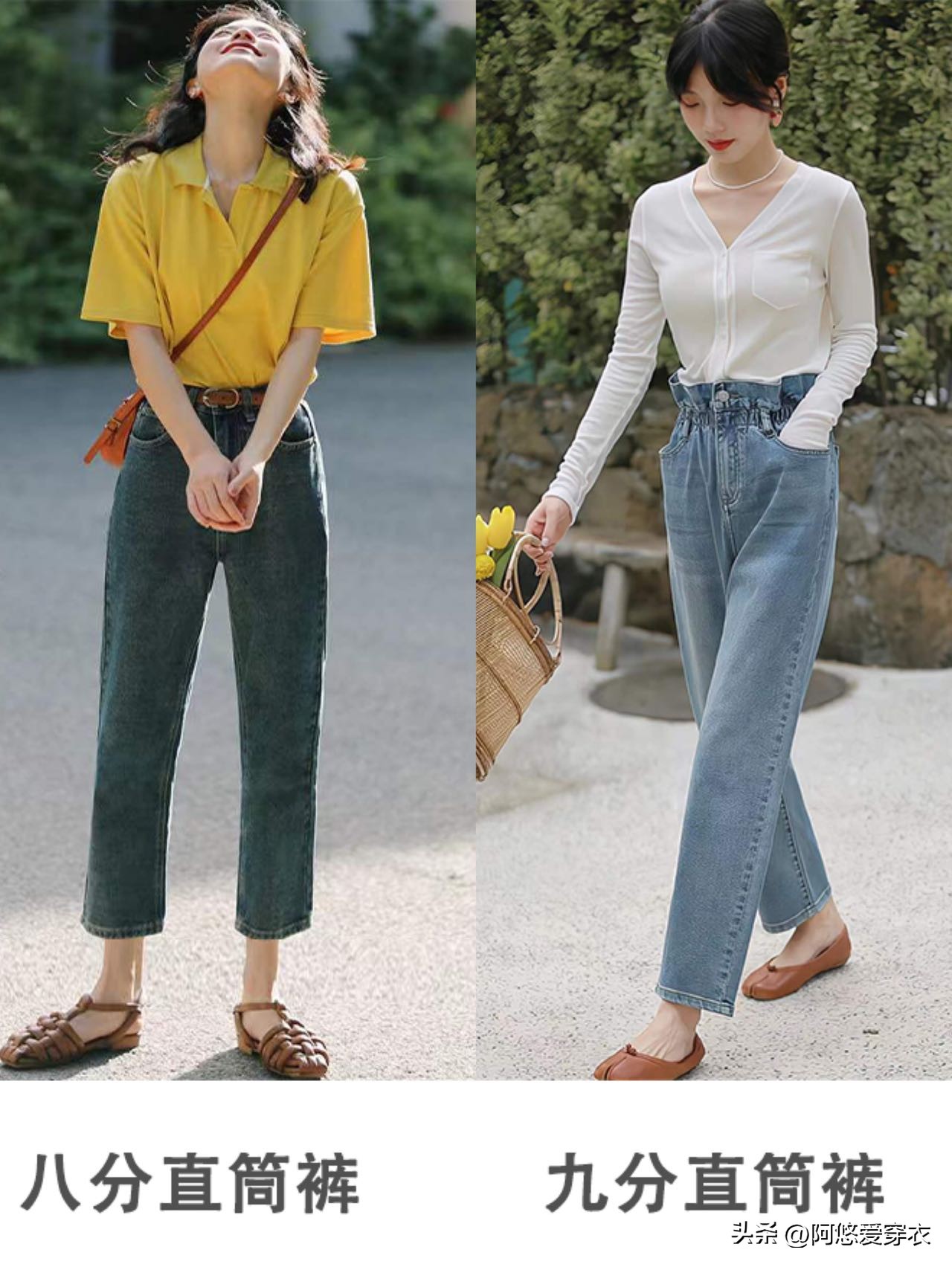 胯宽大腿粗适合哪种长裤,腿粗胯大显瘦裤子推荐