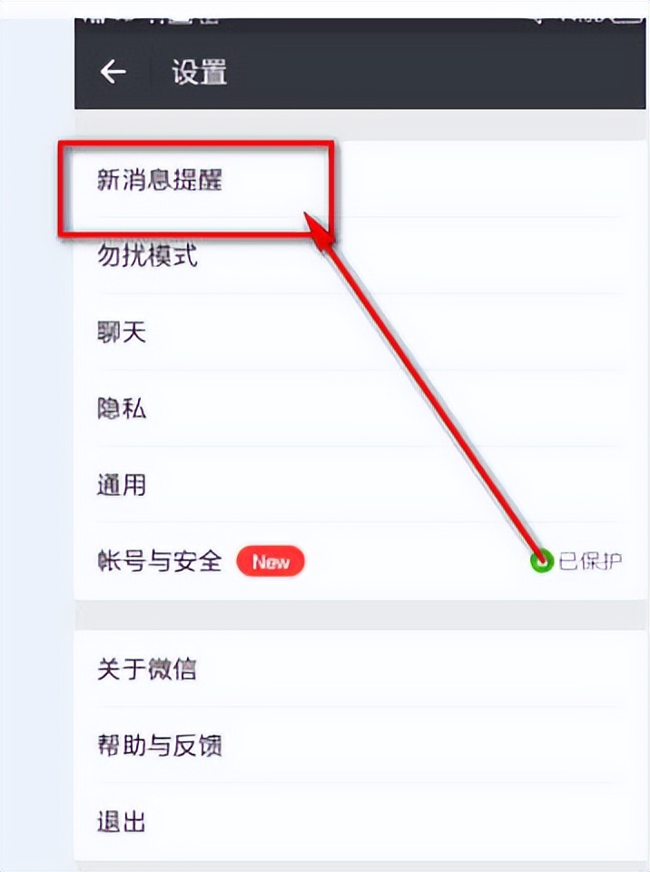 微信来电铃声怎么设置本地歌曲,微信歌曲如何成铃声