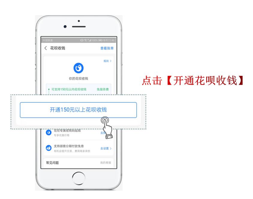 支付宝开通商家收款码的教程,支付宝收款码怎么换成商家收款码