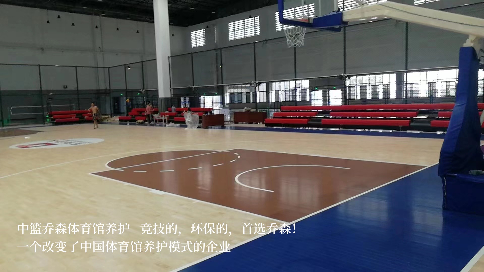 中篮乔森:体育场馆运营管理办法(四)