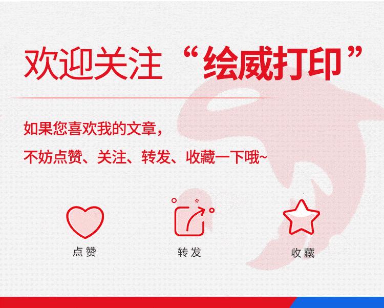 购买二手打印机你必须考虑的地方,买二手打印机一般注意几点