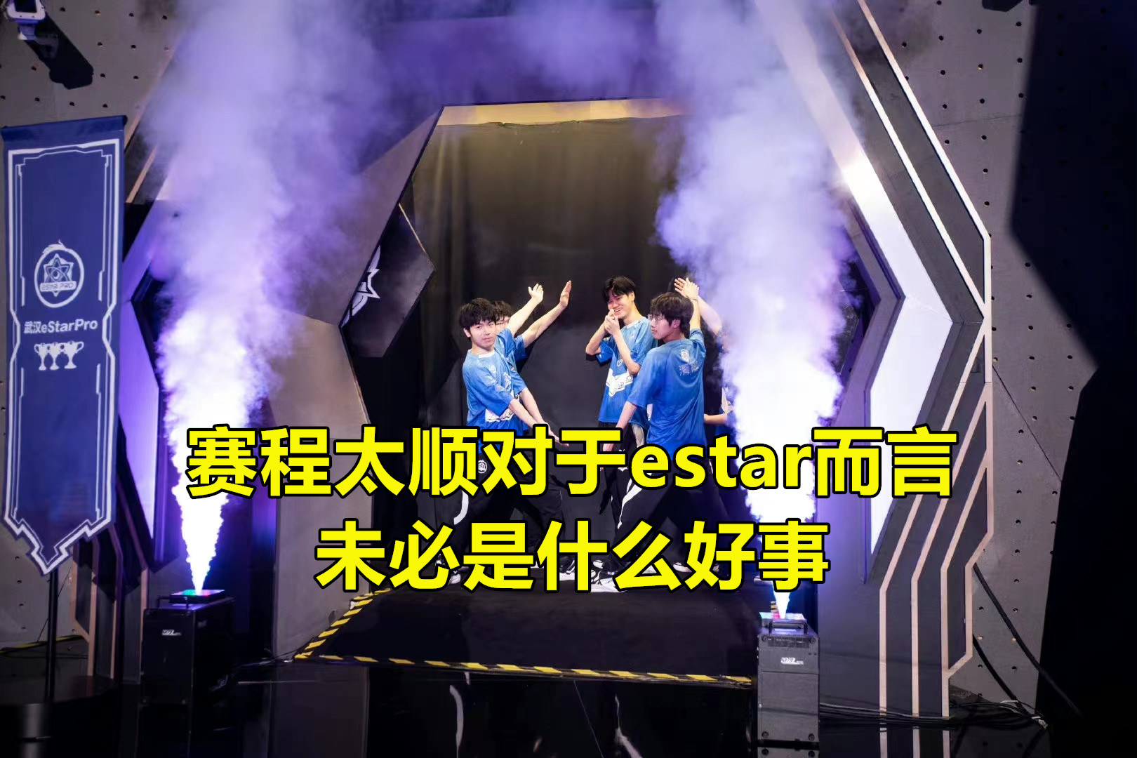 狼队第二轮击败es,狼队对阵es胜者组决赛