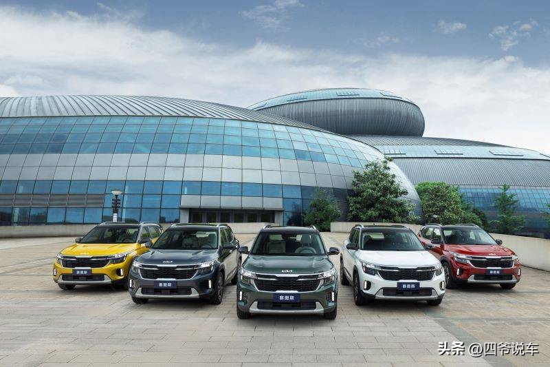 试驾起亚全新一代,起亚全新suv赛图斯1.4t