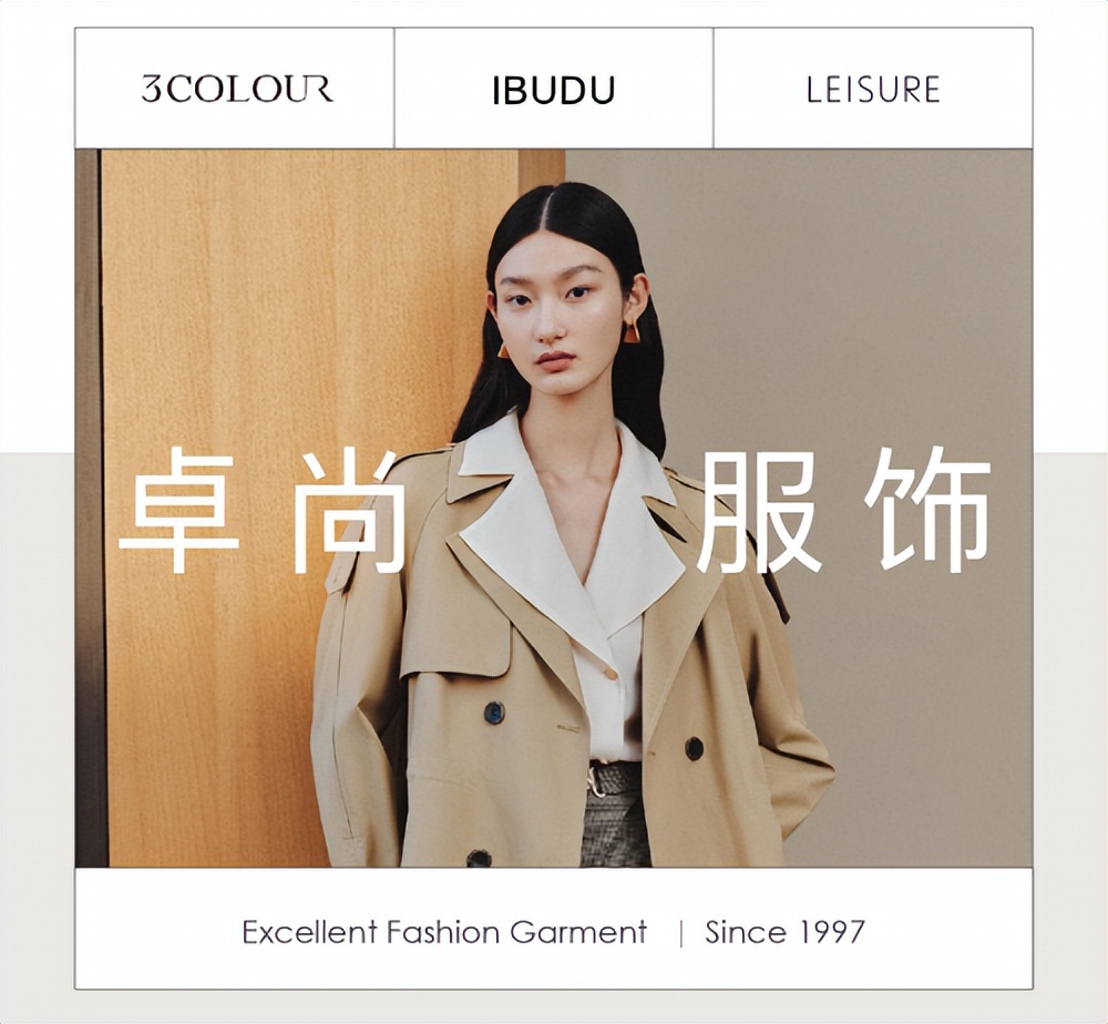 女装供应链上下游对接,女装供应链探秘