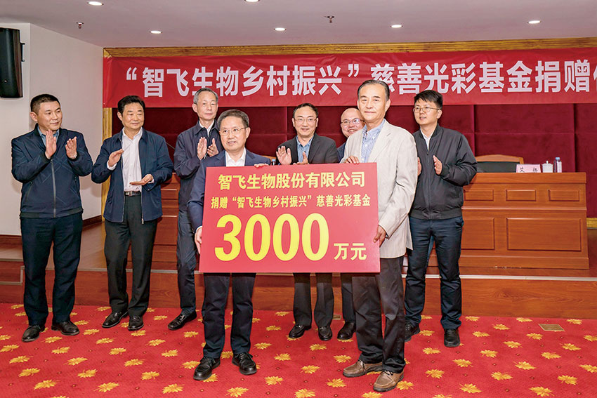 重庆智飞生物科技有限公司,重庆智飞生物制品有限公司