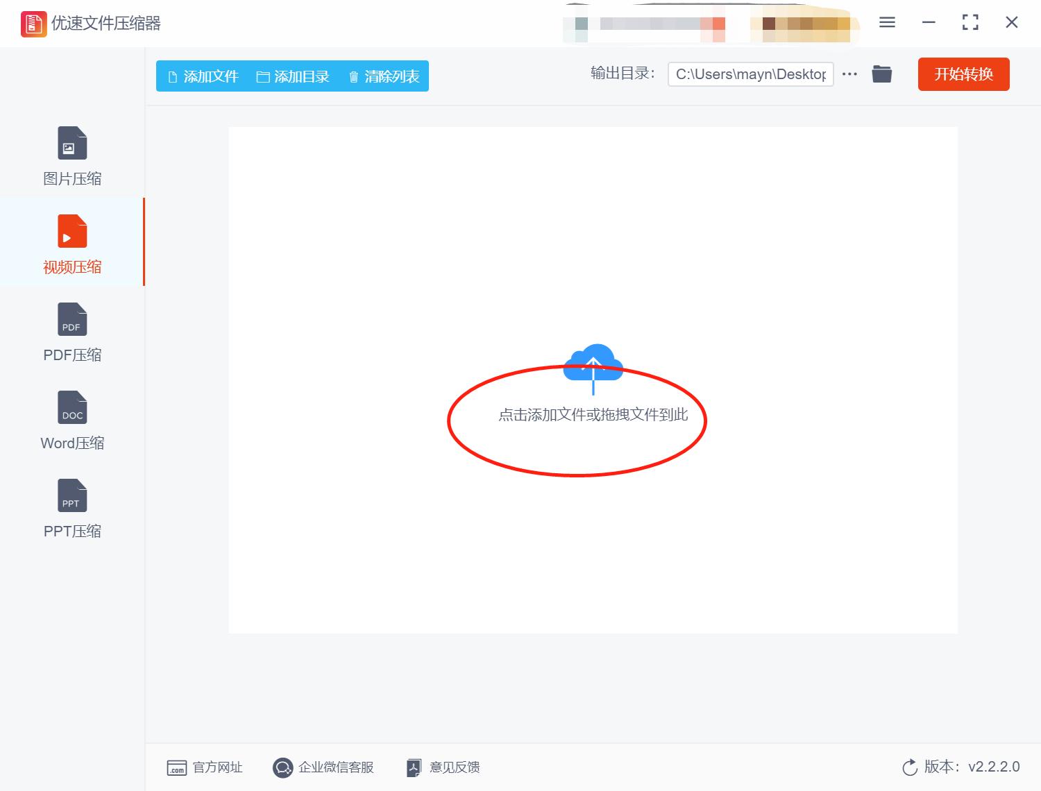怎么把视频压缩2种方法分享给你,视频压缩怎么才发的快