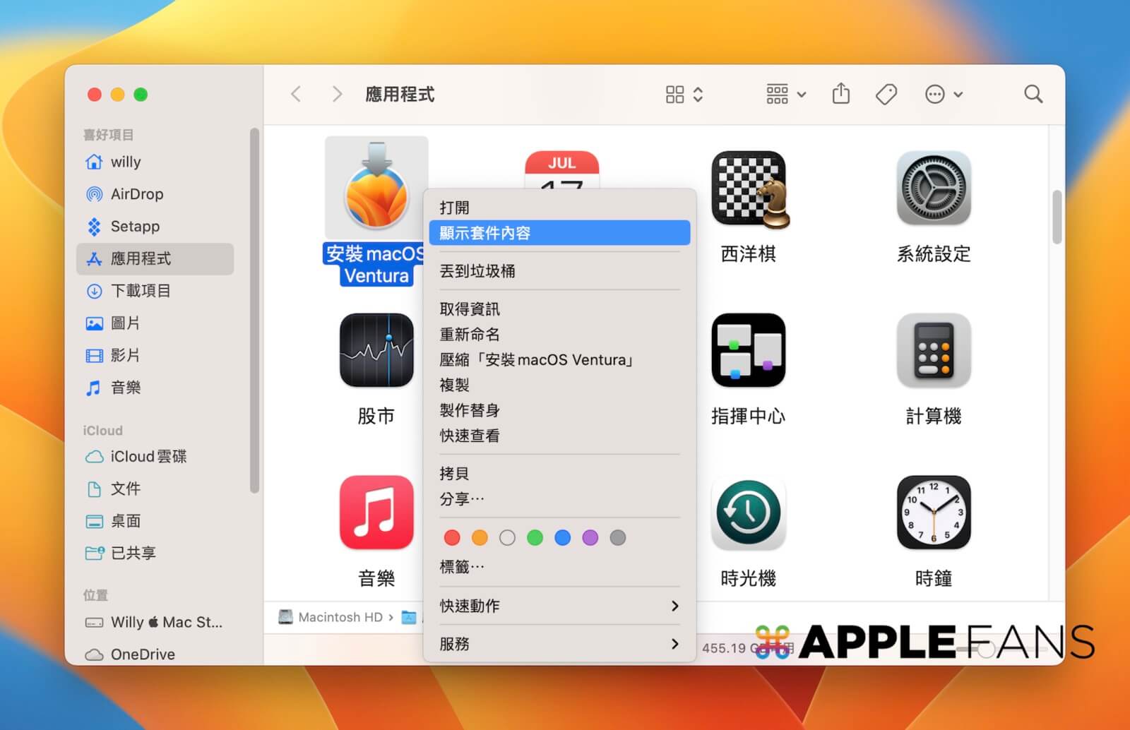 老款macbook如何安装macosventura,用u盘安装macosventura