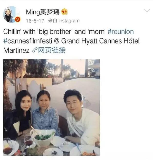 奚梦瑶婚后首亮相,奚梦瑶是不是未婚先孕