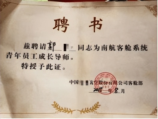 南航一空姐在飞机洗手间自拍内衣照遭开除，法院判了，当事人回应：就算被网暴也要发声