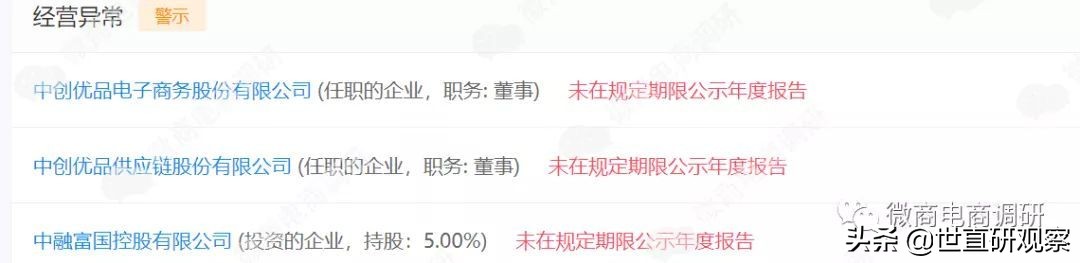 牧源康肽合法么,牧源康肽的牛骨肽是小分子肽吗