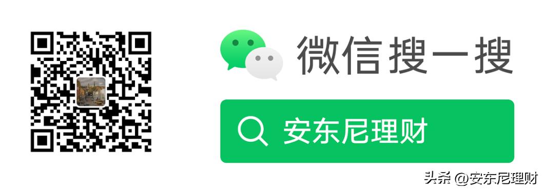 每日一个金融小知识,每日财经金融小知识