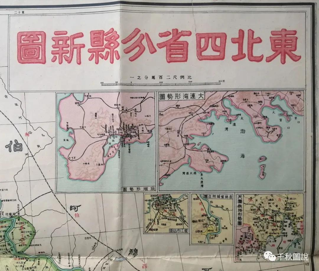 民国时期行政划分地图高清,民国各省分县高清图