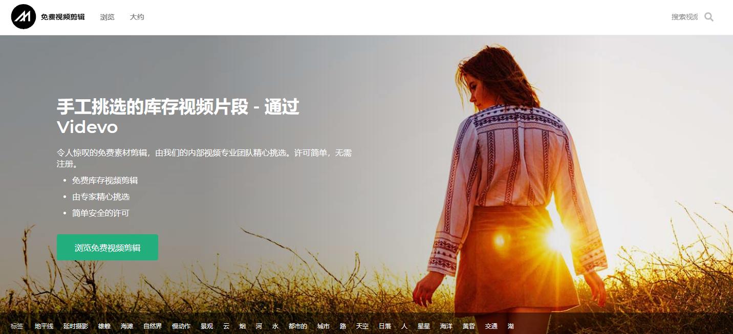 无版权视频网站有哪些,没有版权限制的视频网站