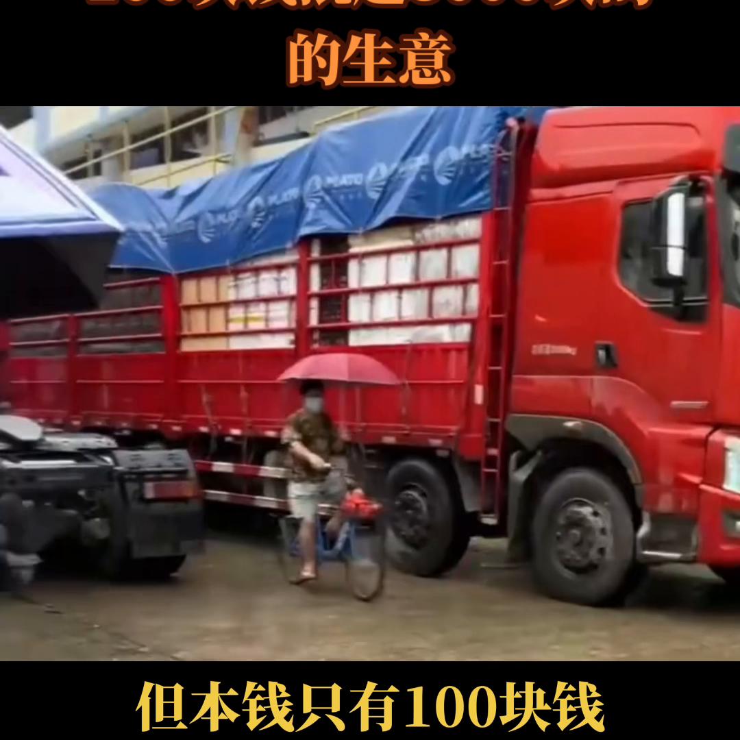 用100元撬动1千万,用100元撬动100万