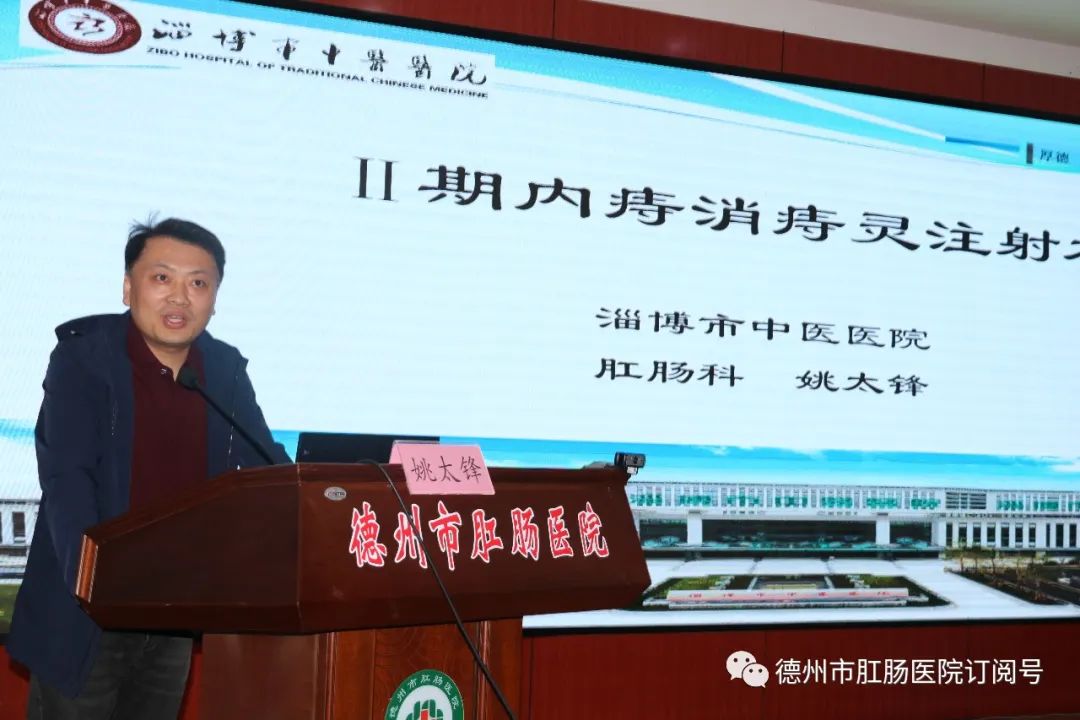 消痔灵注射术往哪里打,消痔灵注射术