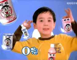 旺旺集团二公子身价,旺旺家二公子