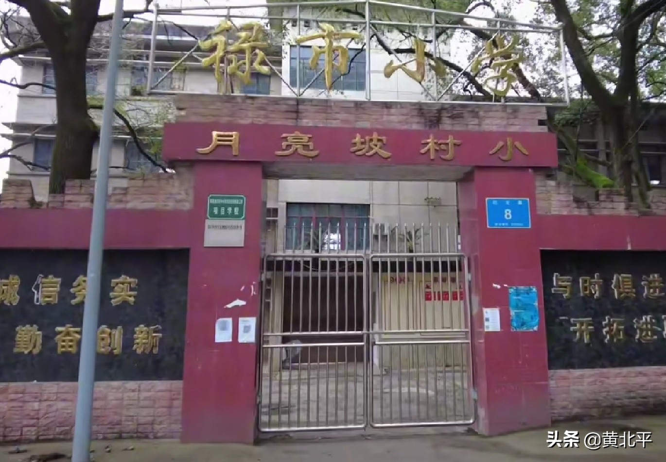 四川华蓥山的三线军工厂,华蓥三线兵工厂