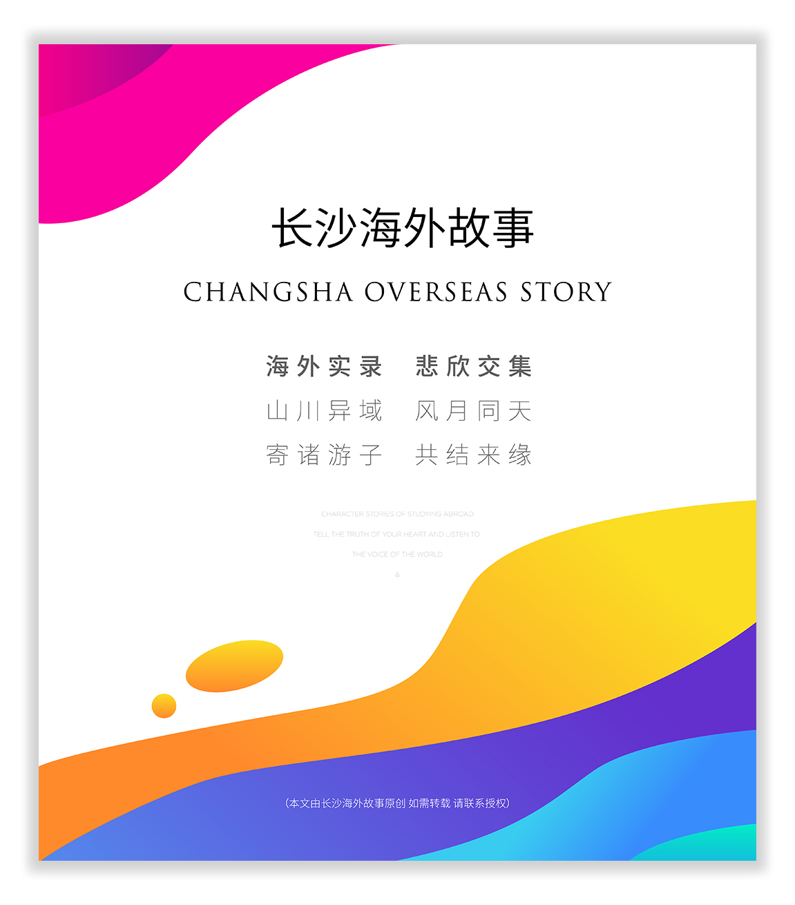 20岁大亮在韩国：公派留学，吵架误摔手机，打卡华为总部