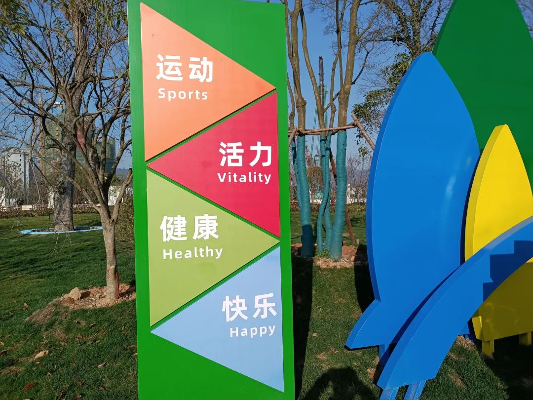 浦溪河公园健身步道,浦溪河体育公园运动打卡