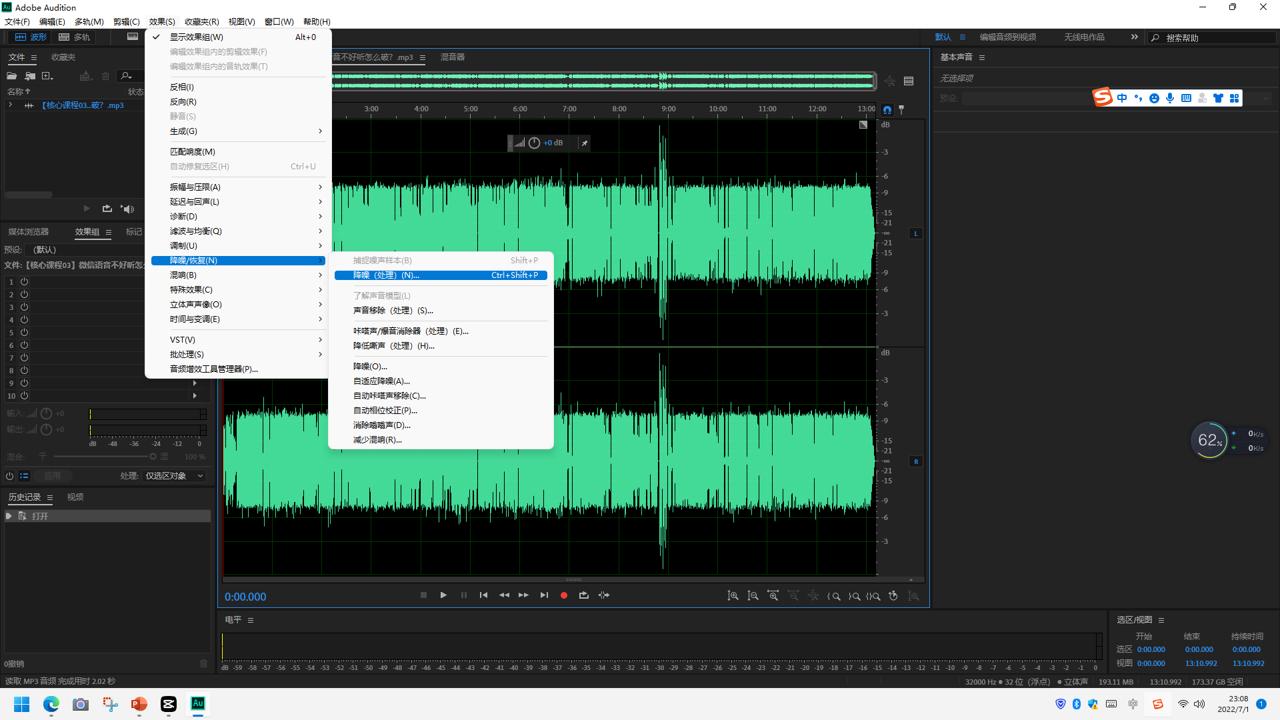 索尼a5000微单拍照调曝光教程,索尼a5000微单相机能用来直播吗