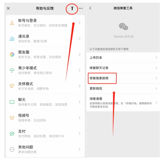 微信里删了的图片怎么恢复找回,微信里的图片删了怎么恢复
