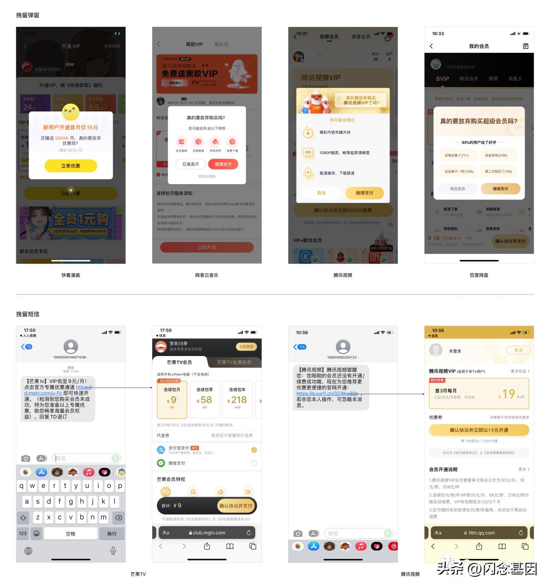 iap支付率,iap支付在哪里关闭