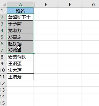 excel快捷键ctrl+j是什么,excelctrl+a组合键怎么操作