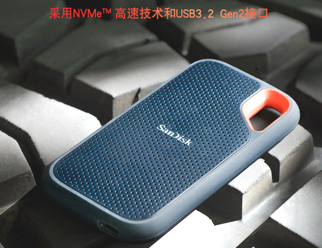 固态硬盘闪迪和三星哪个好,移动固态硬盘闪迪和三星哪个好