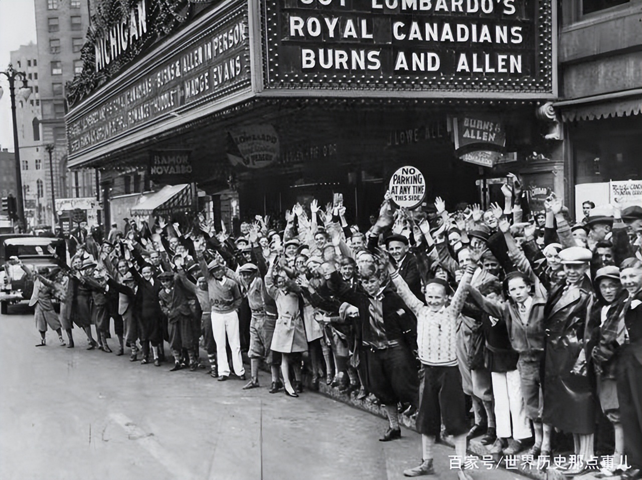 大萧条时期崛起的美国娱乐产业