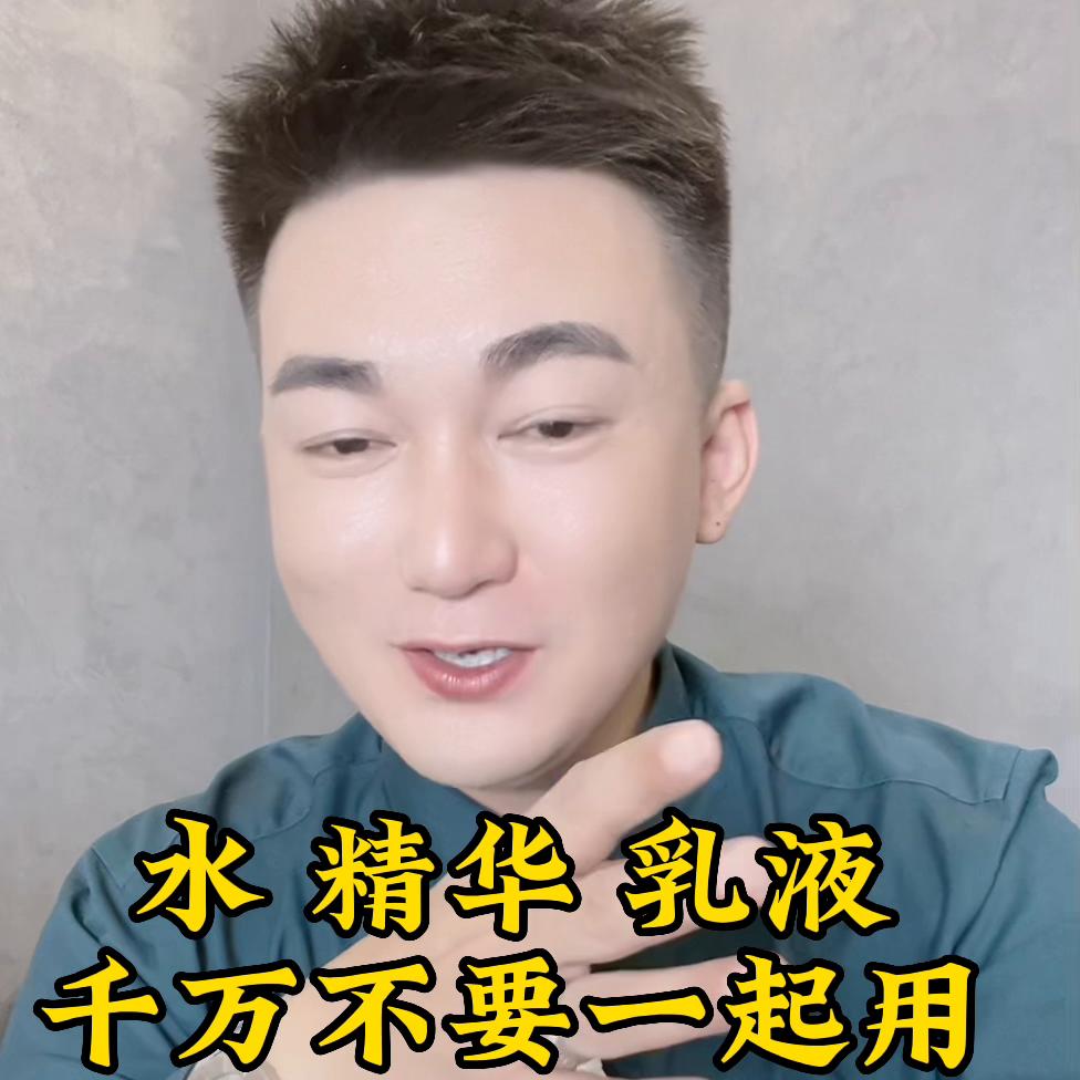 水精华乳液灌肤正确使用方法,水精华乳液哪个最不能缺