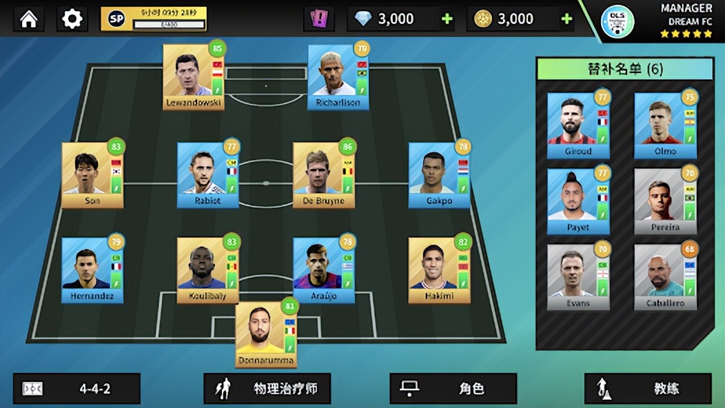 dreamleaguesoccer登录,dreamsoccerleague恢复数据